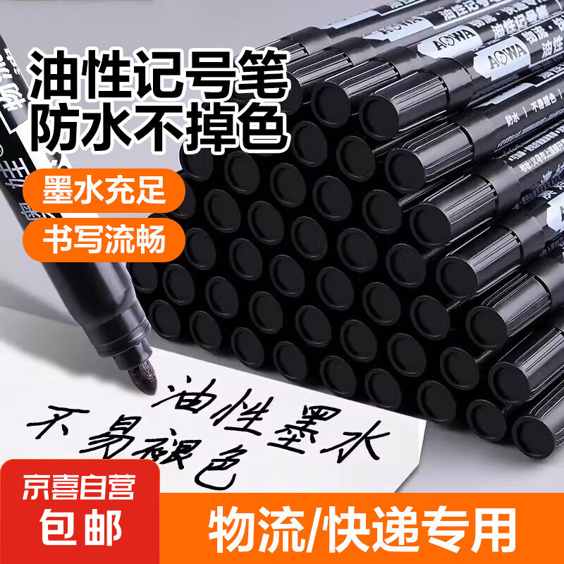 �Ǻűʺ�ɫ���Դ�ͷ�ʷ�ˮ����ɫ�������ٸ����ú�ɫ�ֱʿɼ�ī��������ʱ�Ǳ���ͷ�ʰ칫 �Ǻűʡ�10֧��