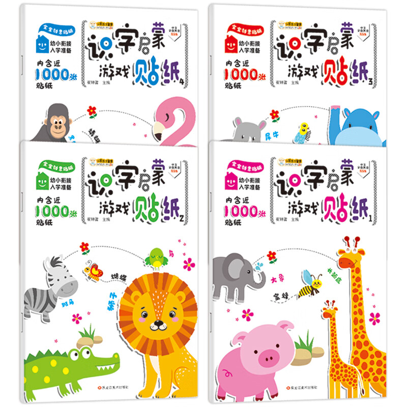 京东图书文具 2021-03-27 - 第18张  | 最新购物优惠券