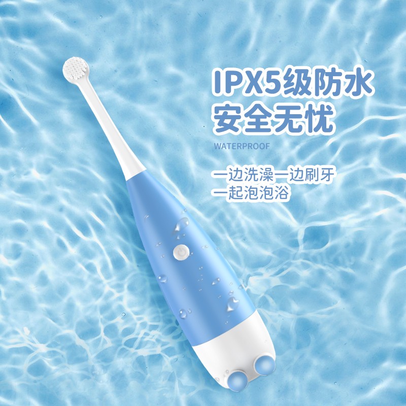 惠寻（HXUN) 儿童电动牙刷软毛全自动学生声波震动智能防水 天空蓝【配2个刷头+1节电池】
