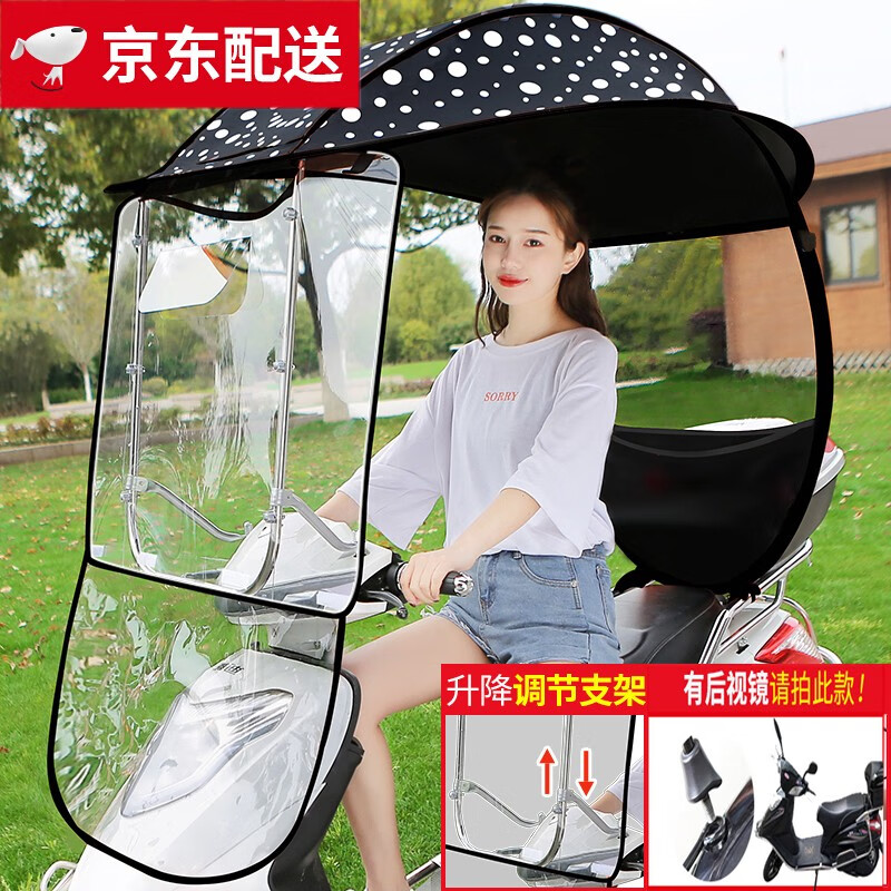 雨伞雨具馨颜电动车雨棚车棚遮阳伞电瓶车防晒太阳伞入手评测到底要不要买！这样选不盲目？