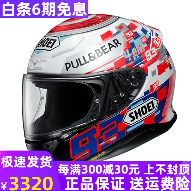 日本进口SHOEI Z7头盔仙鹤 电源开关按键 招财猫 自来也摩托车头盔防雾全盔赛车四季男女机车跑盔 Z7-TC-1 开关 L（适合58-60头围）