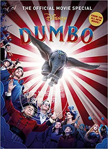 现货 小飞象 官方电影特别收藏典藏版 英文原版 dumbo: the official