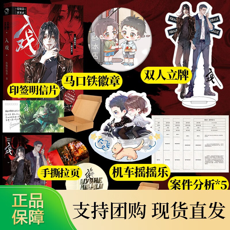 ^@^入戏+云养汉 扶他柠檬茶著 缚耳来