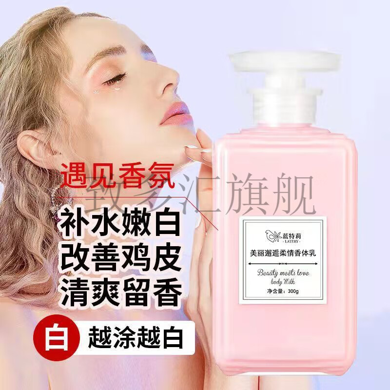 纯植物身体乳推荐夏天(适合夏天用的身体乳排行榜最好) 纯植物身体乳推荐夏天(适合夏天用的身体乳排行榜最好)