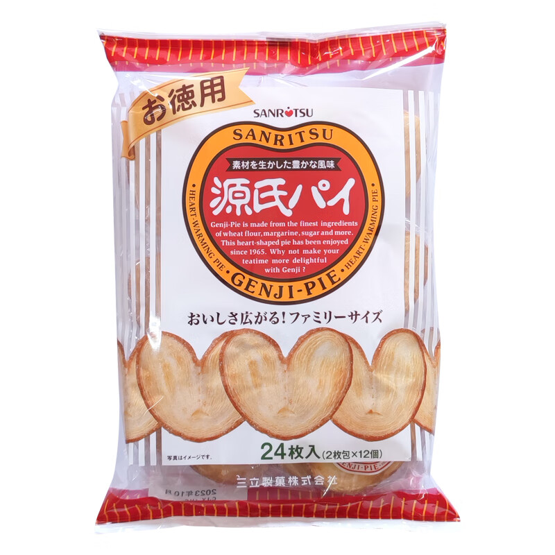 三立（Sanritsu）源氏蝴蝶酥愛心造型千層酥餅干 日本進口零食 蝴蝶酥
