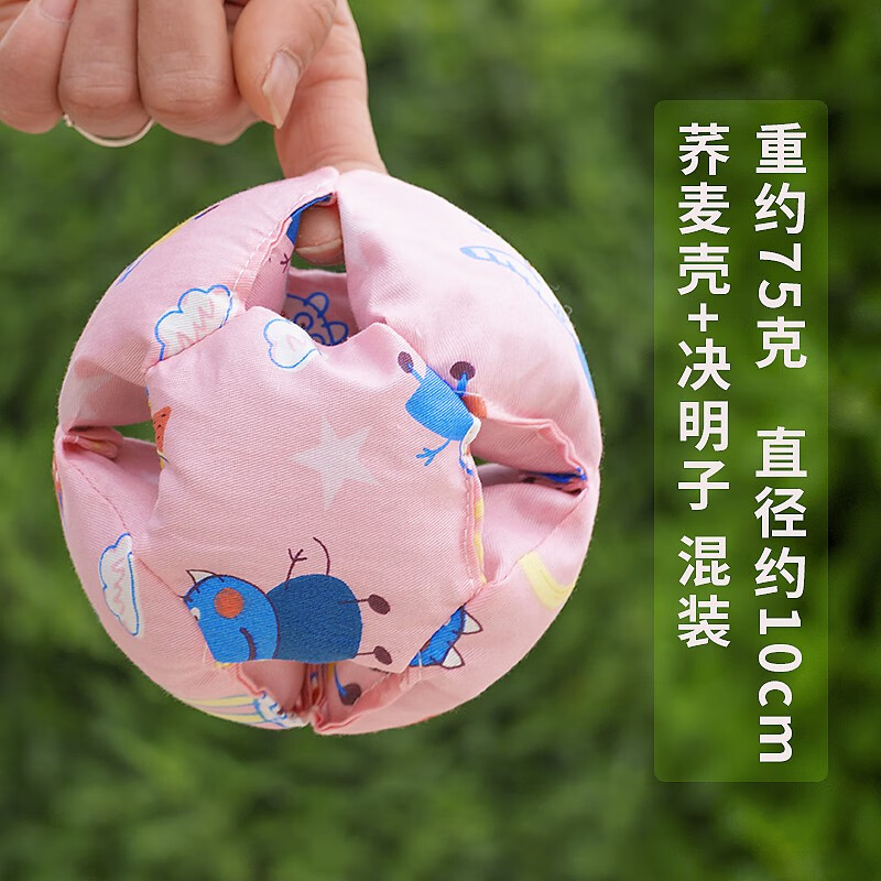 木兰旅沙包儿童丢沙包袋 花球形沙包幼儿园投掷圆形学生游戏手工 粉色