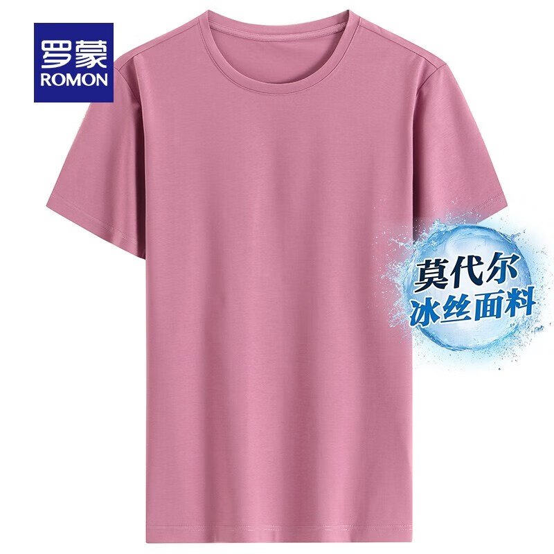 罗蒙(ROMON)冰丝莫代尔纯色短袖T恤男夏季新款中青年男士时尚休闲圆领t恤衫 玫红 180/XL(建议135-155斤)