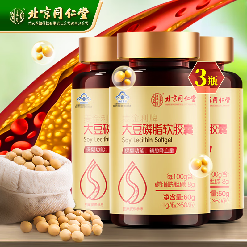 分析磷脂卵磷脂价格走势|磷脂卵磷脂价格历史