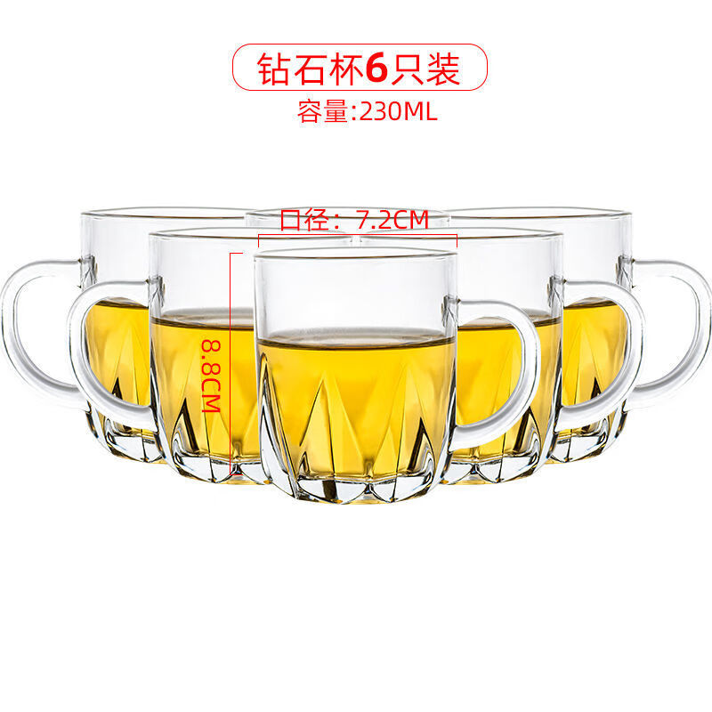 玻璃杯透明啤酒杯带把扎杯加厚茶杯家用创意杯子套装 杯6只装
