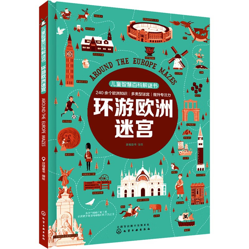 阿姨服务秘籍(精)