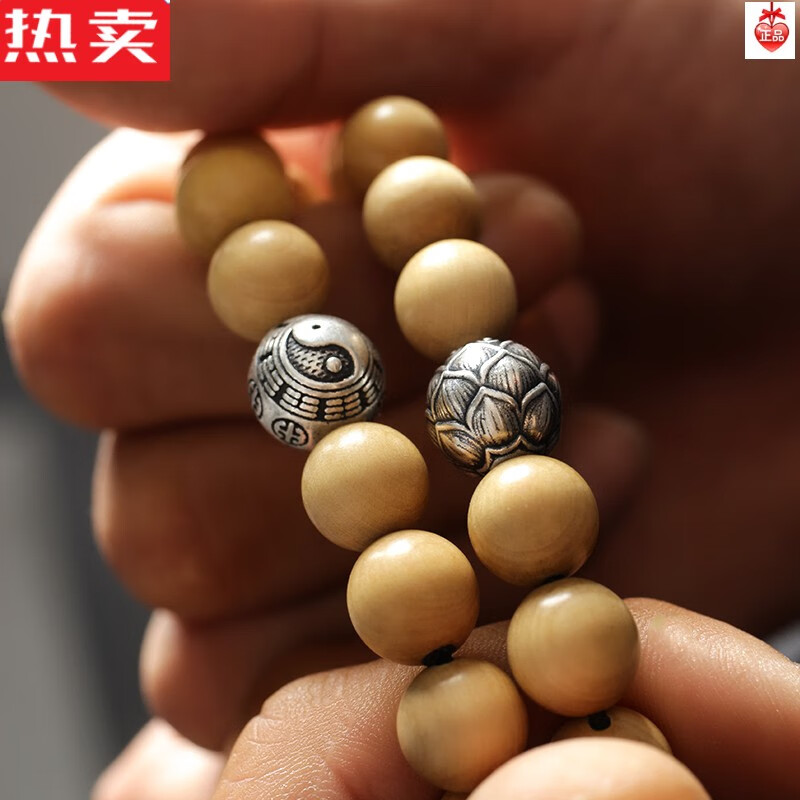 snqp老桃木手串手链男女款佛珠饰品盘玩原木质念珠子珠的 手围测量