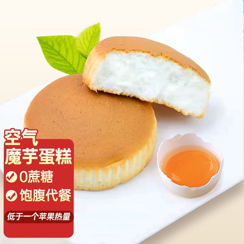 疯味兔(feng wei tu )魔芋空气蛋糕500g低脂0蔗糖添加