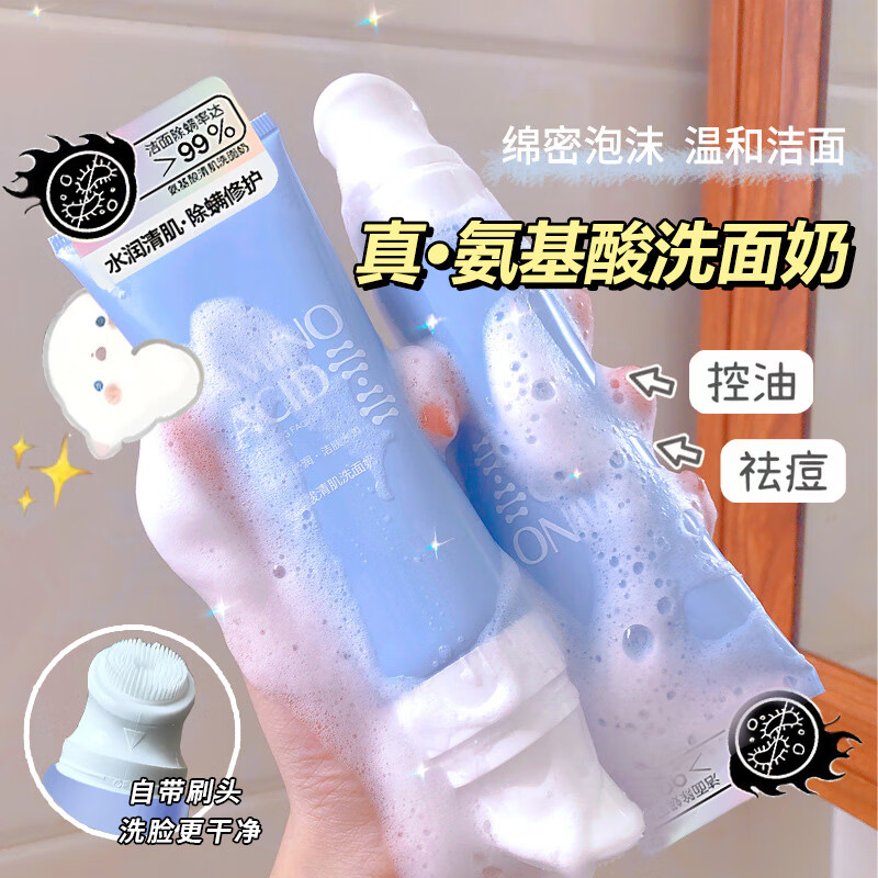 洁面京东史低|洁面价格走势