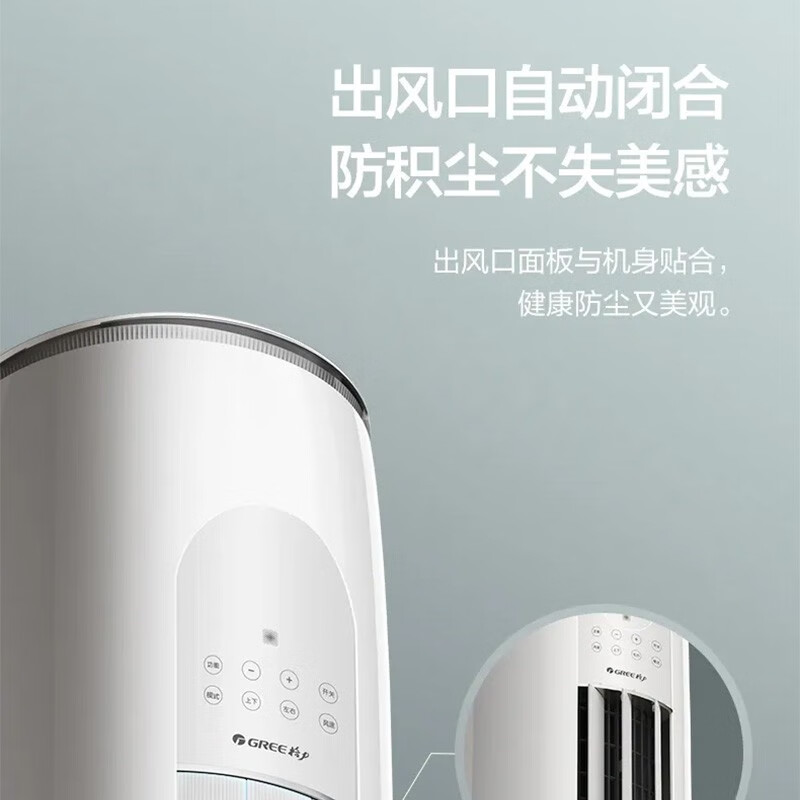 格力 3匹云之炫空调空调柜机怎么样？全面解析在此！-图片4