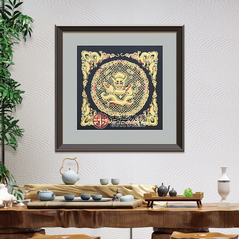 古艺苏绣成品盘金绣龙客厅玄关书房别墅办公室手工刺绣画商务乔迁礼品