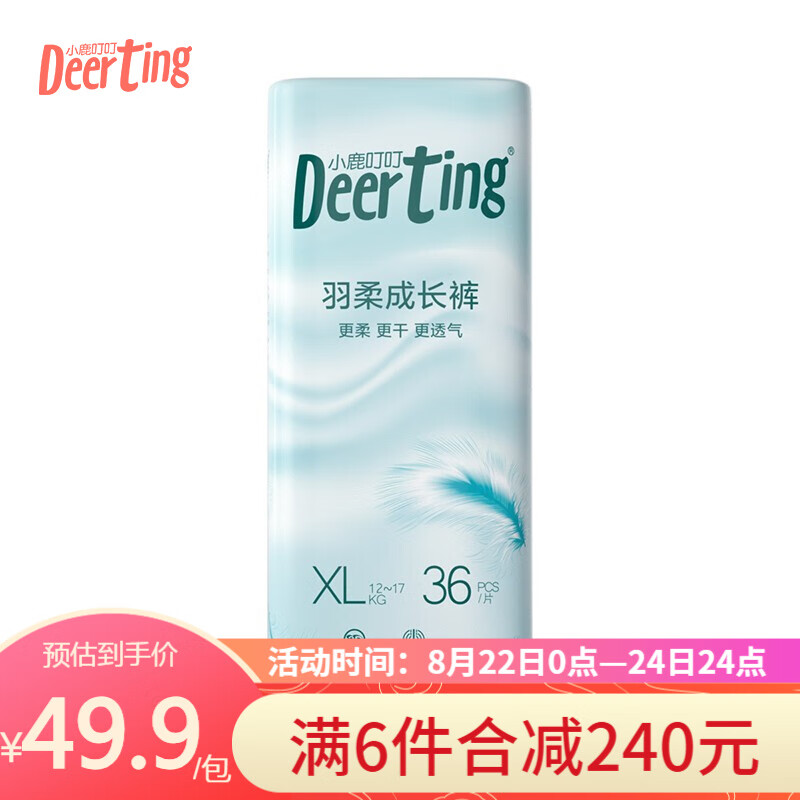 京东热销爆品 2020-08-24 - 第4张 | 最新购物优惠券 京东热销爆品 2020-08-24 - 第4张 | 最新购物优惠券