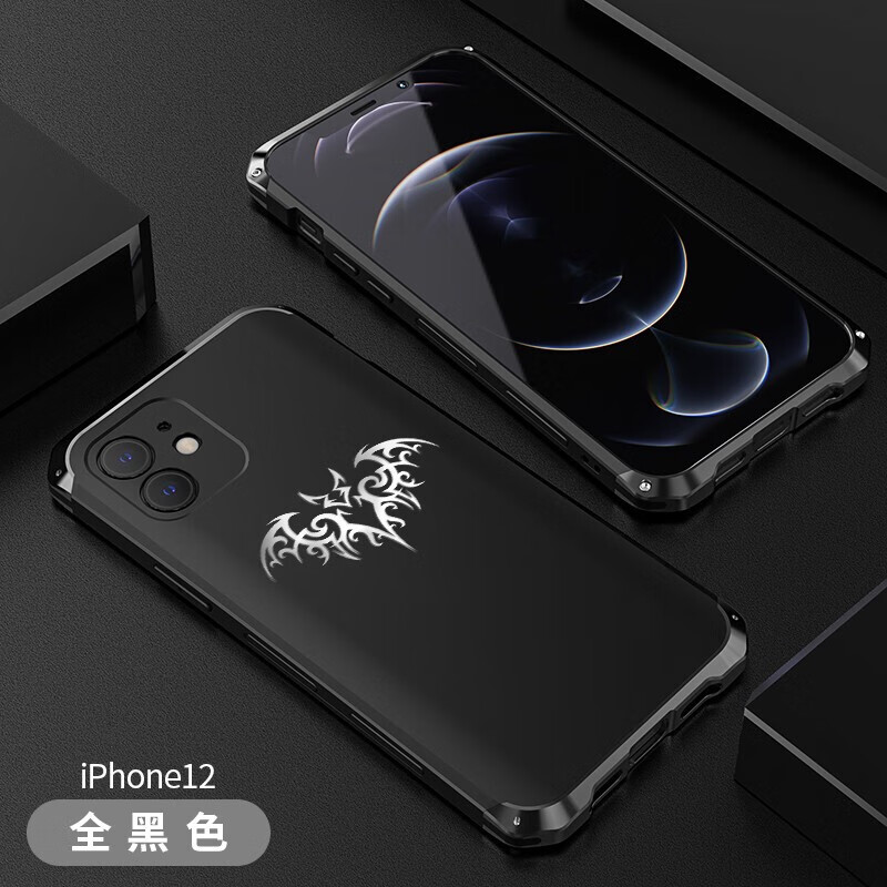 苹果12promax黑色,苹果12promax石墨黑 壳当家 苹果12pro max手机壳金属边框iphone12保护套.