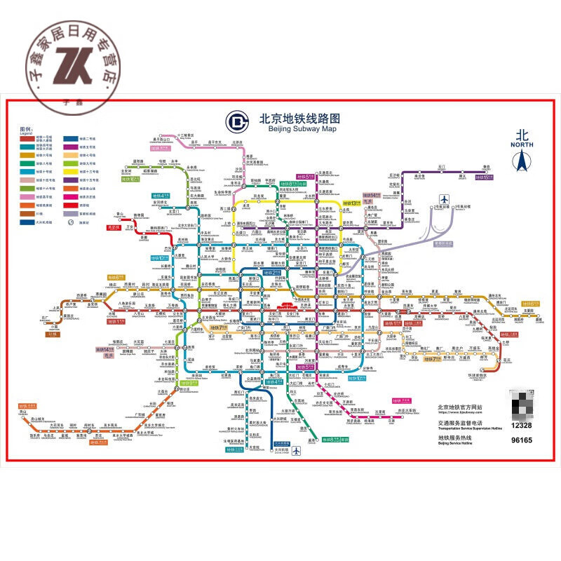 2021版北京地铁换乘线路图海报轨道交通出行图挂图规划图定制 北京