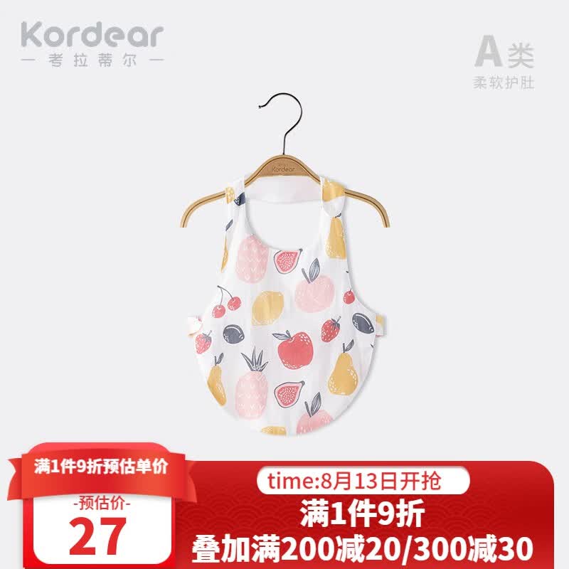 Kordear （考拉蒂尔）婴儿肚兜夏季宝宝薄款纯棉纱布防着凉护肚子神器护肚围 水果 90cm属于什么档次？