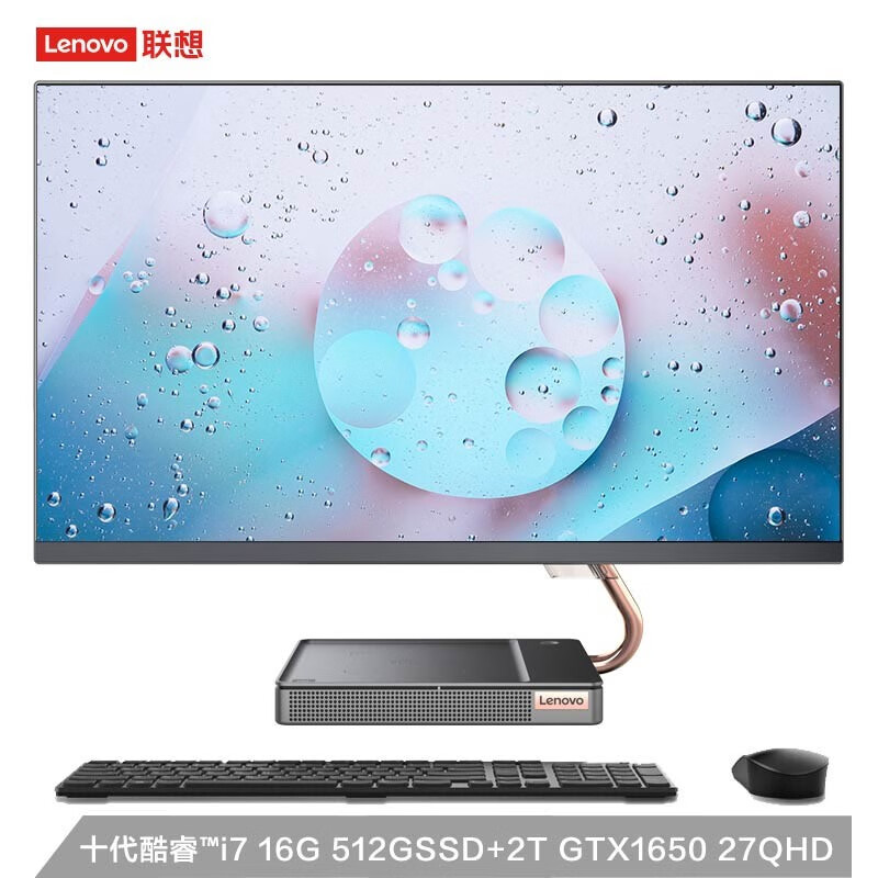 联想（Lenovo）一体机怎么样？真不真，用后半年真实反馈！jaaamdegv