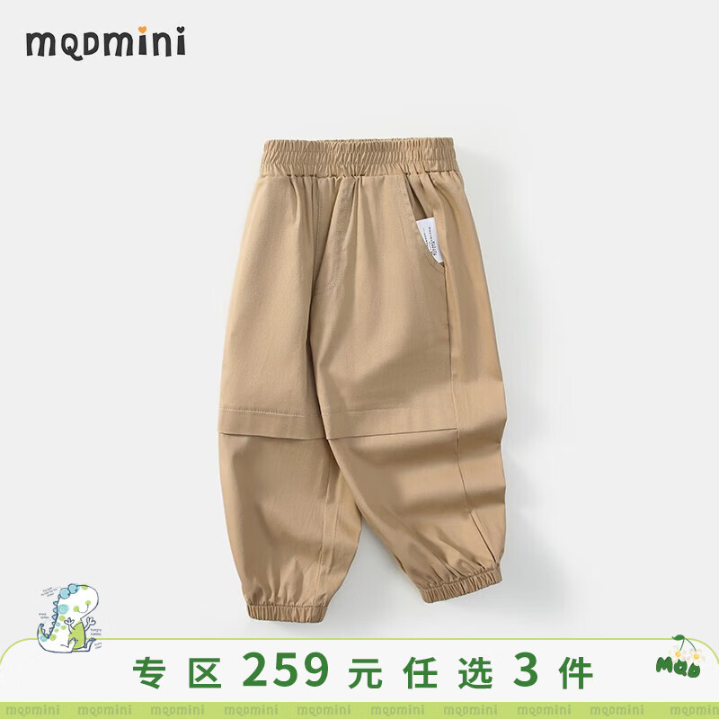 MQDMINI童装儿童裤子男童休闲裤小童长裤宝宝秋季衣服 束脚休闲裤卡其 100怎么样,好用不?