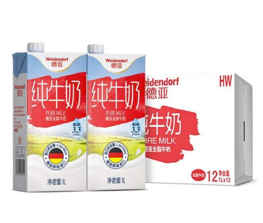 德亚德国进口纯牛奶 德亚全脂牛奶 1L*12盒整箱装区域怎么看?