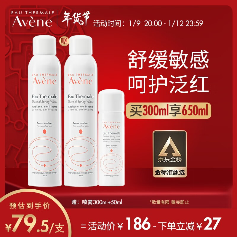 京东视频商品 2022-01-12 - 第3张  | 最新购物优惠券