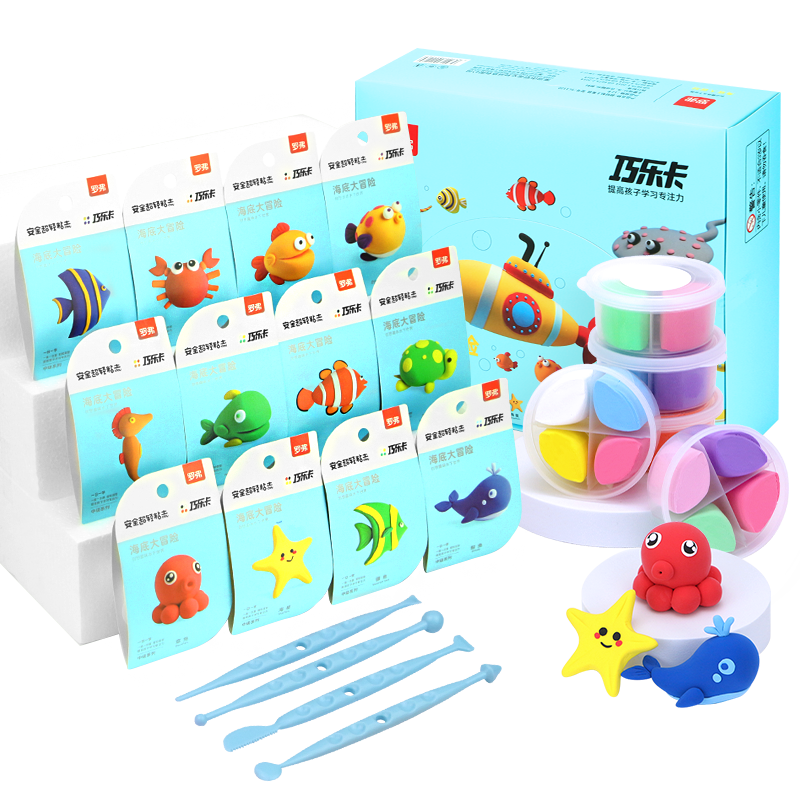 发现令人惊叹的价格趋势：引领时尚潮流之路|京东手工彩泥史低查询