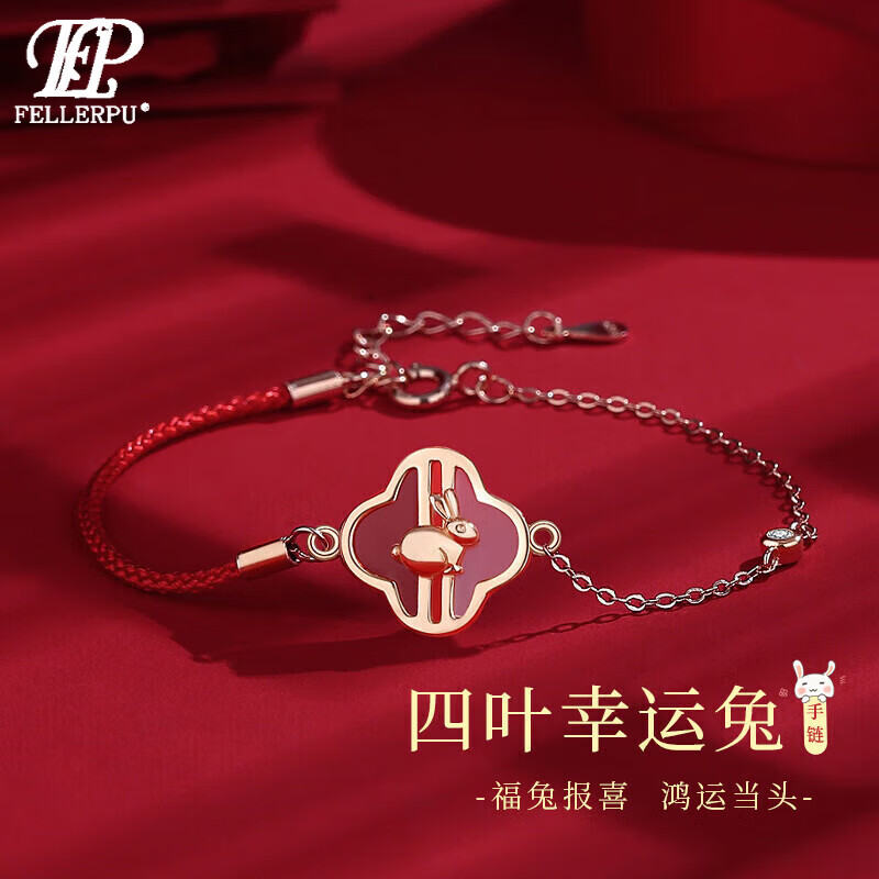 查K金手镯手链脚链最低价格用什么软件|K金手镯手链脚链价格历史