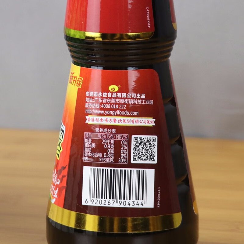 凤球唛 凉拌 酱油商品图片-7