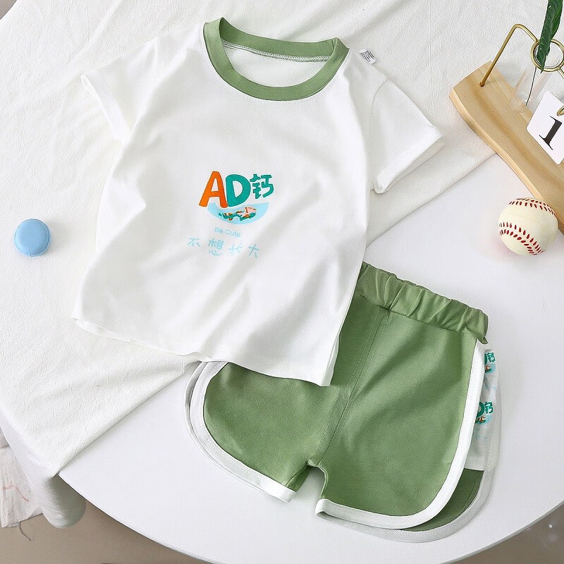 儿童套装最全历史价格表|儿童套装价格走势图