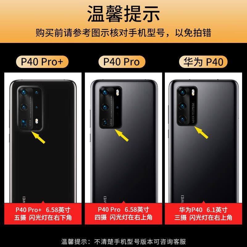 【顺丰速发】适用华为p40pro手机壳原装p4o翻盖保护套por 全包防摔