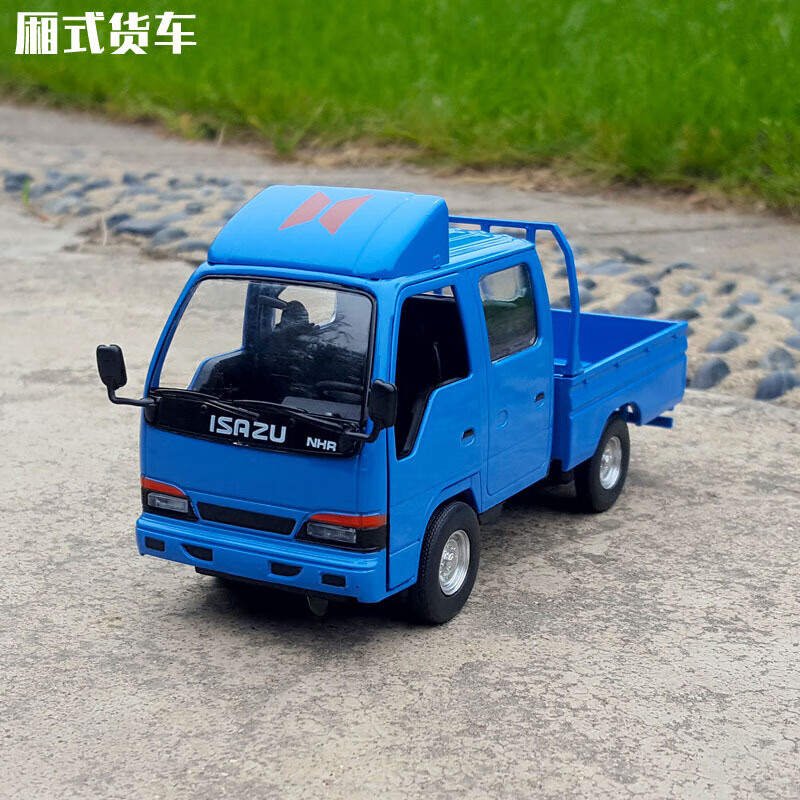 货车合金汽车模型双排运输车卡车金属车模声光回力玩具车 五十铃货车