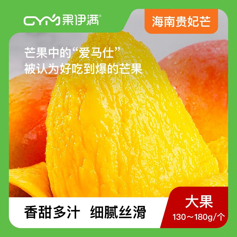 怎么看京东芒果历史价格曲线|芒果价格历史