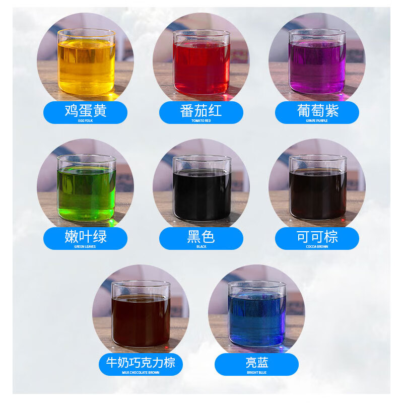 食添汇轩(SHITIANHUIXUAN)17色可选色素食用级柠檬黄日落色蓝色黑色紫色烘焙蛋糕饮料染色剂胭脂红主图2