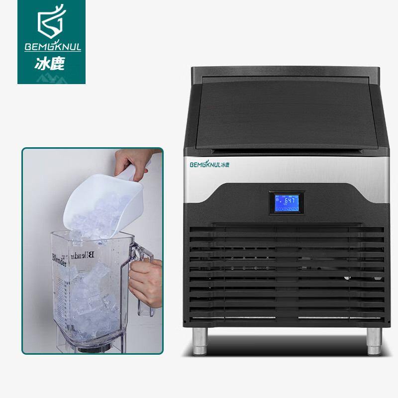 冰鹿 制冰机商用奶茶店方冰大型智能全自动制冰器吧台冰块机 【日产