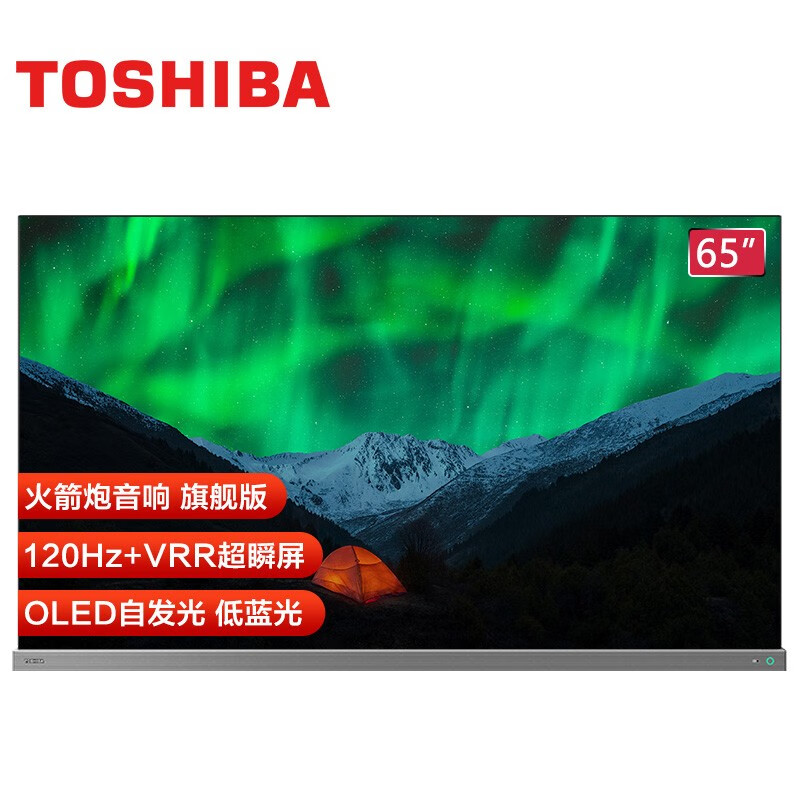 东芝（TOSHIBA） 65X9400F 65英寸 火箭炮音响 4G+128G AI声控 OLED超薄机身 无边全面屏液晶平板电视机