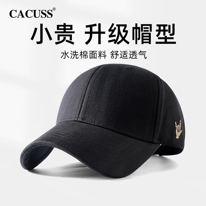 CACUSS棒球帽子男女春夏时尚百搭鸭舌帽防晒遮阳休闲运动太阳帽 B0485-1 黑色 均码