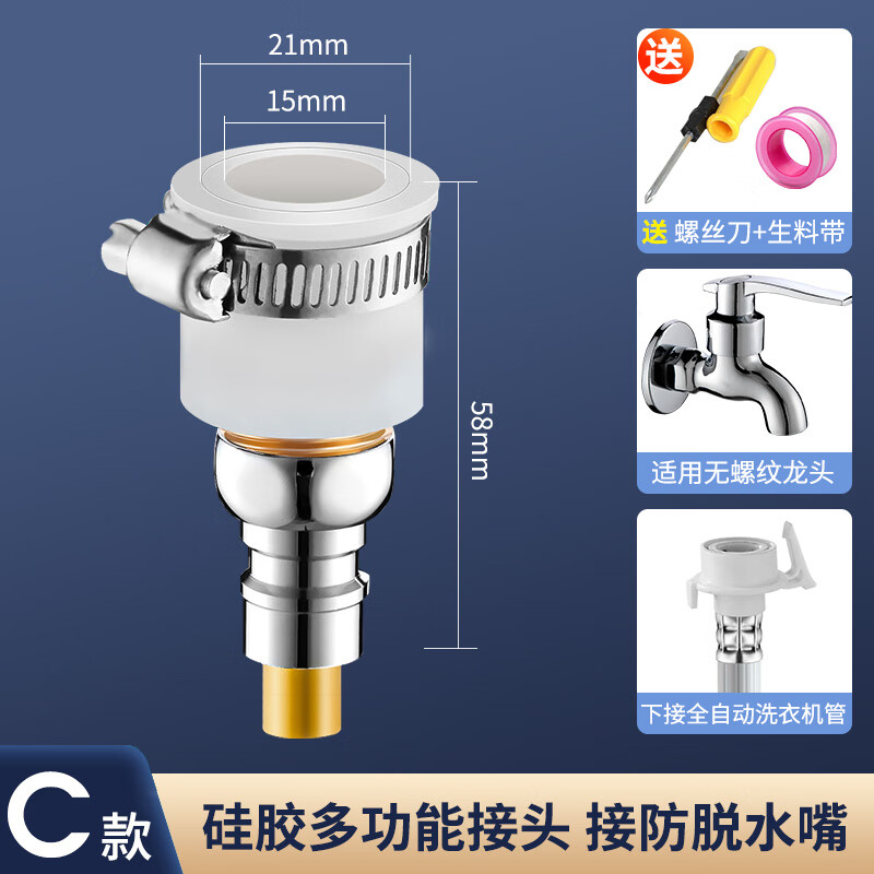 厨卫配件怎么才能买到最低价|厨卫配件价格走势图