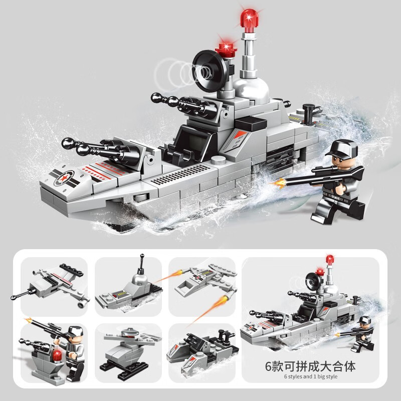 查看积木历史价格|积木价格走势