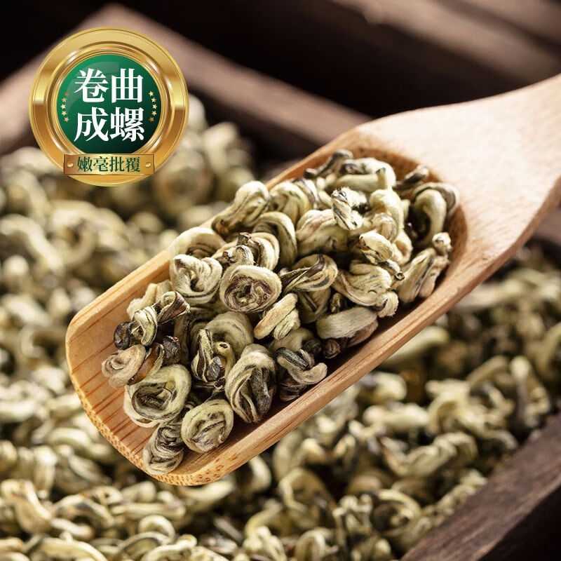 皇茅茉莉玉螺王茉莉花茶新茶浓香型茶叶罐装 如图