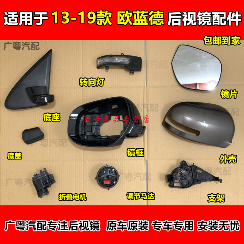 后视镜价格查询历史|后视镜价格走势
