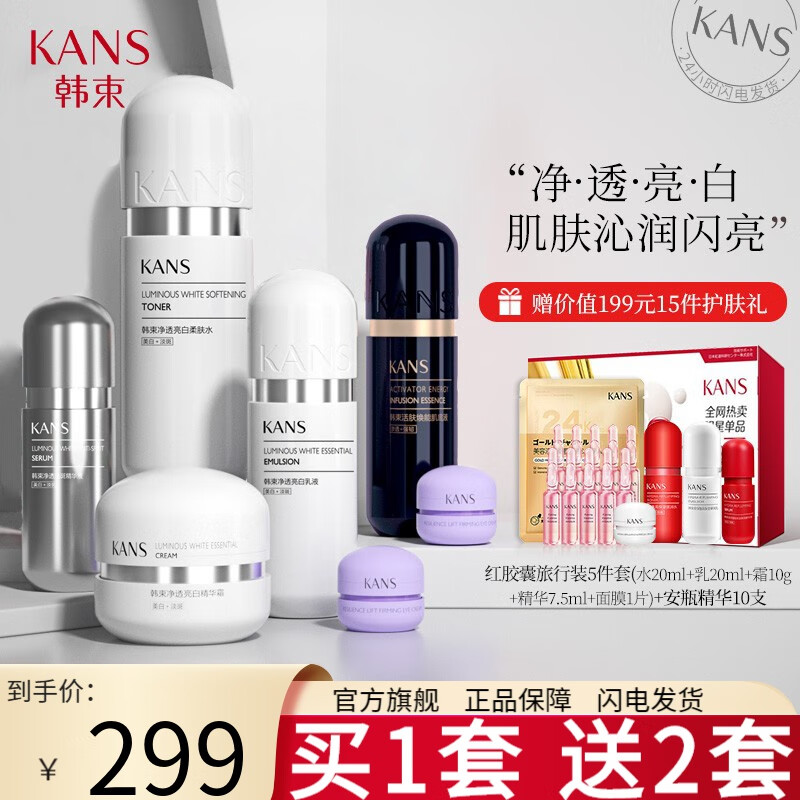 那个网站可以看套装礼盒历史价格|套装礼盒价格比较