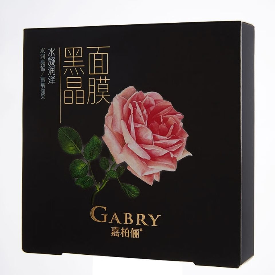 嘉柏丽水凝润泽玫瑰黑晶10片