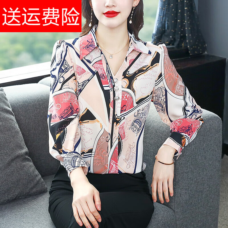 东方鸭23年新款真丝碎花衬衫女长袖早春高贵优雅气质上衣宽松桑蚕丝