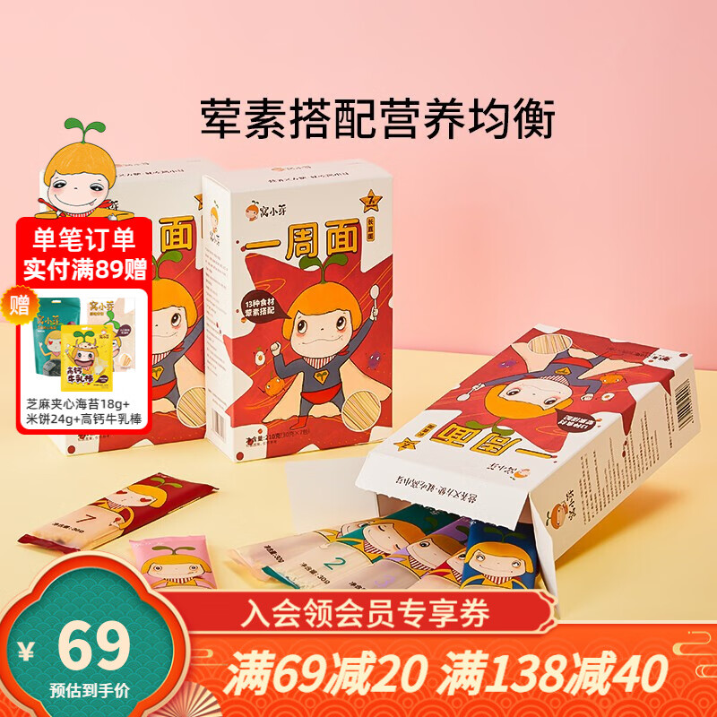 京东历史最低价商品榜 2022-07-22 - 第13张 | 最新购物优惠券 京东历史最低价商品榜 2022-07-22 - 第13张 | 最新购物优惠券