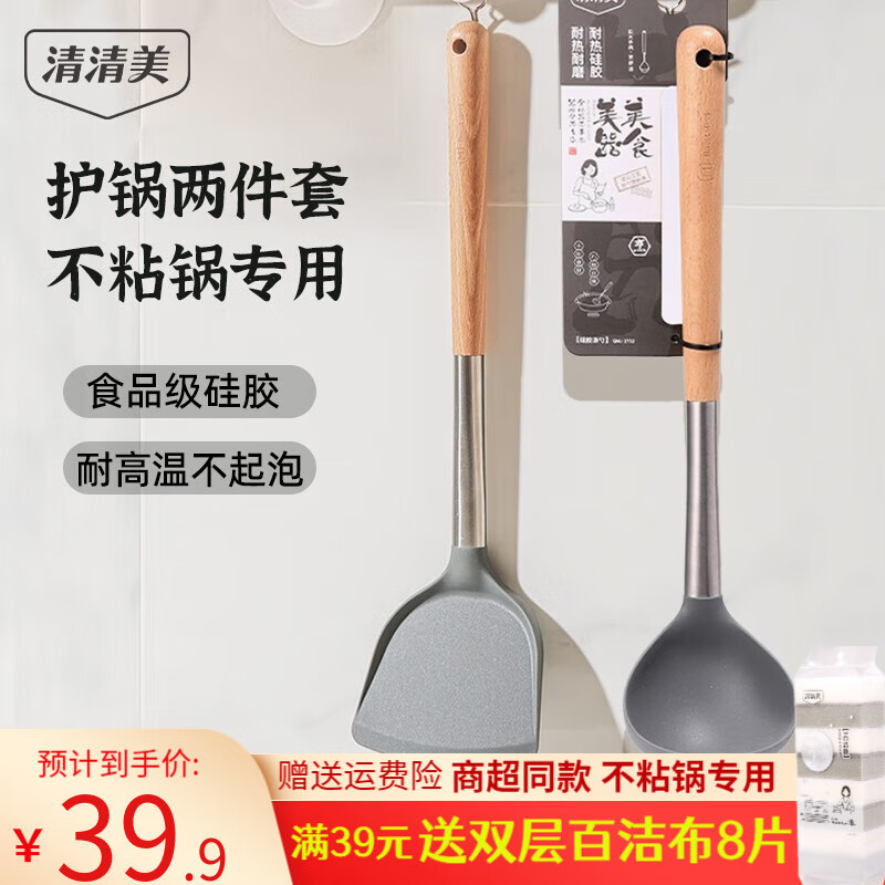 清清美铲勺：品质保证，价格稳定，满足您的需求|查铲勺京东历史价格