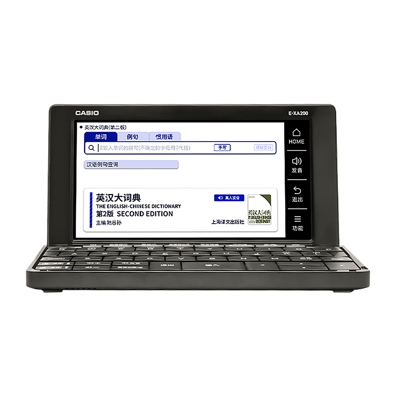卡西欧电子词典E-XA200BK英汉辞典价格走势与购买推荐