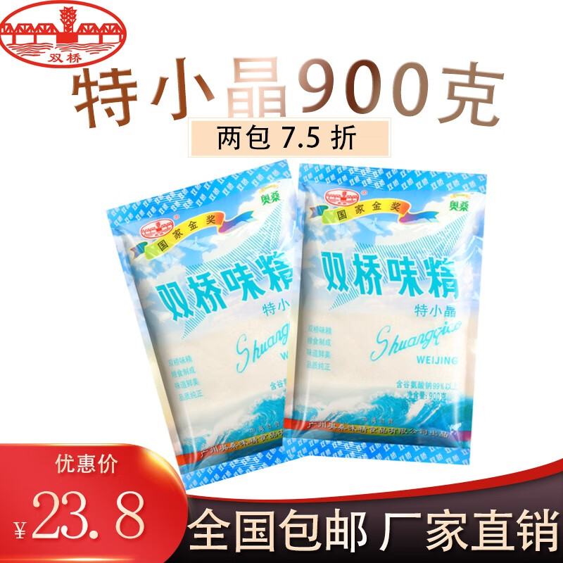 维他奶 维他芒果汁250ml*24盒 果汁 饮料 芒果 果茶 零食伴侣 整箱装