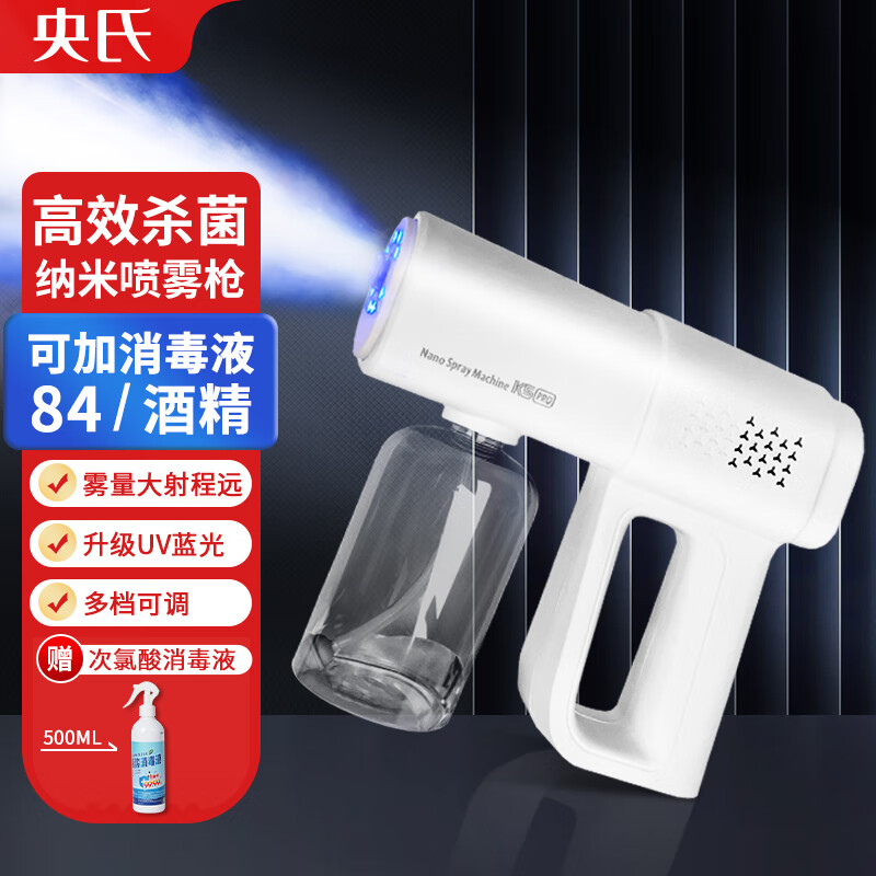 央氏：打造清洁工具界的领航者|其它清洁工具如何查历史价格
